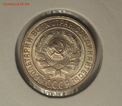 10 копеек 1928 года.Отличная. до 01.04.19 в 22.00 по Мск. - DSC07145.JPG