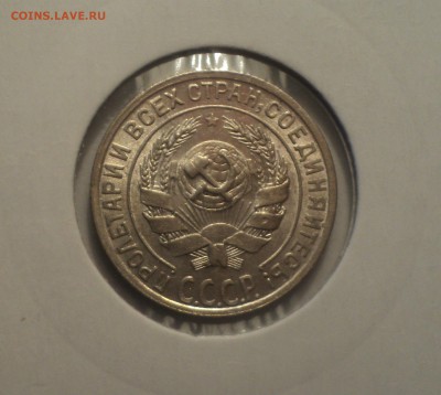 10 копеек 1928 года.Отличная. до 01.04.19 в 22.00 по Мск. - DSC07142.JPG