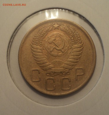 3 копейки 1956 года.Красивая. до 01.04.19 в 22.00 по Мск. - DSC07132.JPG