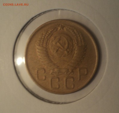 3 копейки 1956 года.Красивая. до 01.04.19 в 22.00 по Мск. - DSC07129.JPG