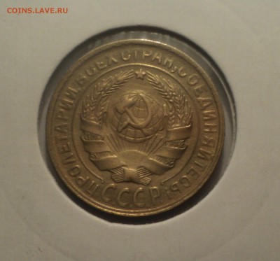 2 копейки 1930 года.Отличная. до 01.04.19 в 22.00 по Мск. - DSC07328.JPG