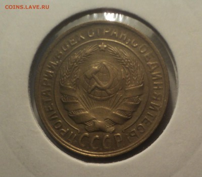 2 копейки 1930 года.Отличная. до 01.04.19 в 22.00 по Мск. - DSC07322.JPG