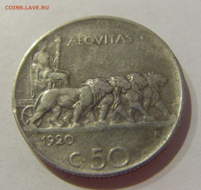 50 чентезимо 1920 Италия №1 05.04.2019 22:00 МСК - CIMG6880.JPG