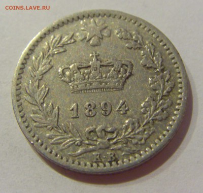 20 чентезимо 1894 Италия №1 05.04.2019 22:00 МСК - CIMG6914.JPG