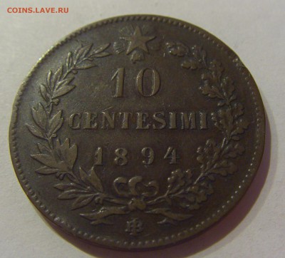 10 чентезимо 1894 Италия №1 05.04.2019 22:00 МСК - CIMG6940.JPG