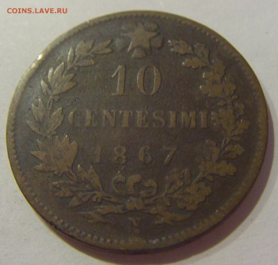 10 чентезимо 1867 Италия №1 05.04.2019 22:00 МСК - CIMG6943.JPG