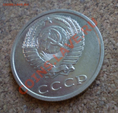 20 копеек 1991 года без буквы определение - 7.JPG