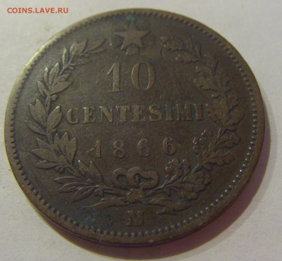 10 чентезимо 1866 Италия №1 05.04.2019 22:00 МСК - CIMG6948.JPG