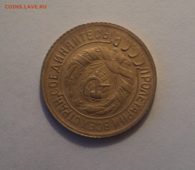 1 копейка 1930 года.Отличная. до 01.04.19 в 22.00 по Мск. - DSC06858.JPG