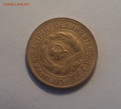 1 копейка 1930 года.Отличная. до 01.04.19 в 22.00 по Мск. - DSC06857.JPG