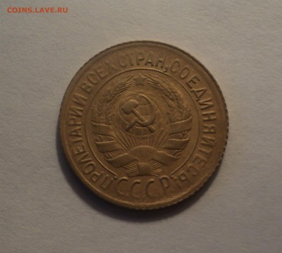 1 копейка 1930 года.Отличная. до 01.04.19 в 22.00 по Мск. - DSC06855.JPG