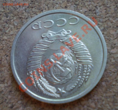 20 копеек 1991 года без буквы определение - 8.JPG