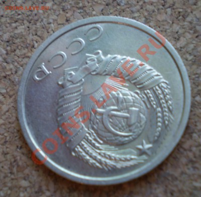 20 копеек 1991 года без буквы определение - 9.JPG