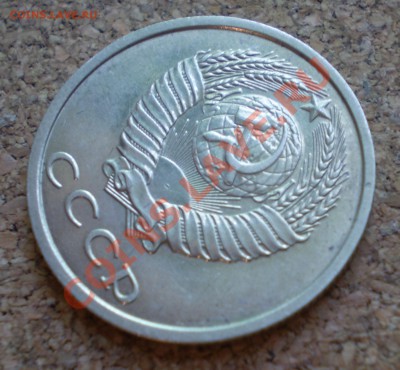 20 копеек 1991 года без буквы определение - 10.JPG