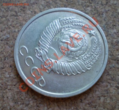 20 копеек 1991 года без буквы определение - 11.JPG