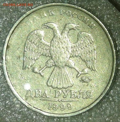 Сов.Россия ходячка 1-5коп, рубли Фикс цена, до ухода в архив - 20190330_223228-1