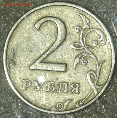 Сов.Россия ходячка 1-5коп, рубли Фикс цена, до ухода в архив - 20190330_223136-1
