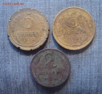 Лот монет для игры в орлянку до 01.04.19 в 22.00 по Мск. - DSC06928.JPG