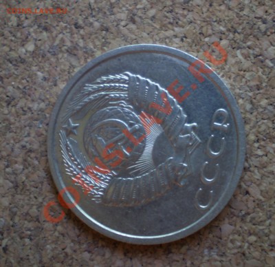 20 копеек 1991 года без буквы определение - 13.JPG