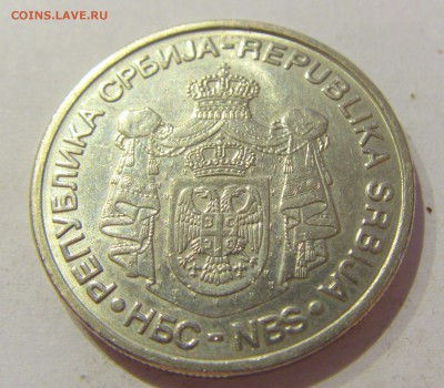 20 динар 2006 Тесла Сербия №1 05.04.2019 22:00 МСК - CIMG7086.JPG