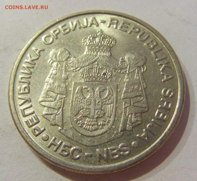 20 динар 2007 Обрадович Сербия №1 05.04.2019 22:00 МСК - CIMG7094.JPG