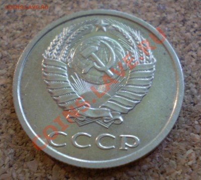 20 копеек 1991 года без буквы определение - 16.JPG