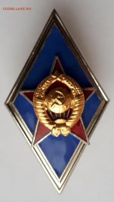 Ромб ВВУ СССР ММД до 5.04.19 в 22.00мск - 20190214_010503-774x1375