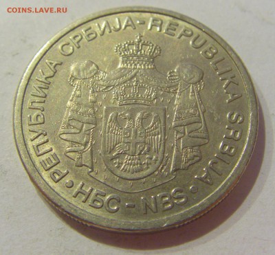 10 динар 2009 универсиада Сербия №1 05.04.2019 22:00 МСК - CIMG7114.JPG