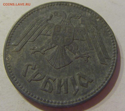 10 динар 1943 Сербия №1 05.04.2019 22:00 МСК - CIMG7126.JPG
