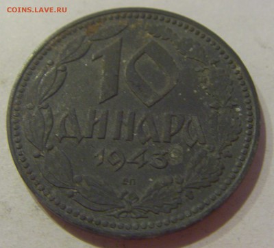 10 динар 1943 Сербия №1 05.04.2019 22:00 МСК - CIMG7124.JPG