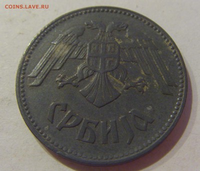10 динар 1943 Сербия №2 05.04.2019 22:00 МСК - CIMG7131.JPG