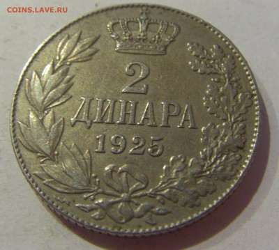 2 динар 1925 Сербия №2 05.04.2019 22:00 МСК - CIMG7137.JPG