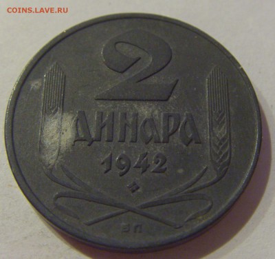 2 динара 1942 Сербия №1 05.04.2019 22:00 МСК - CIMG7149.JPG