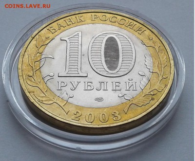 UNC или оборот? - 20190324_153759