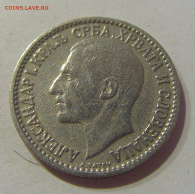 50 пара 1925 Сербия №2 05.04.2019 22:00 МСК - CIMG7199.JPG