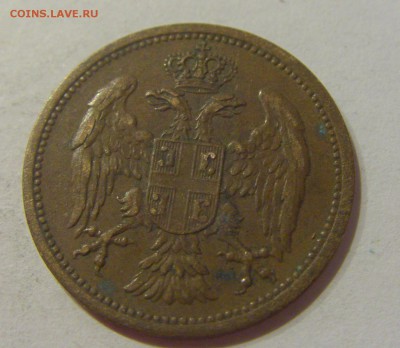 2 пара 1904 Сербия №2 05.04.2019 22:00 МСК - CIMG7231.JPG