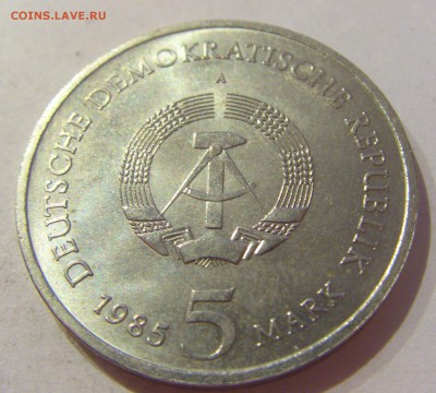 5 марок 1985 Дрезден ГДР №1 05.04.2019 22:00 МСК - CIMG7249.JPG