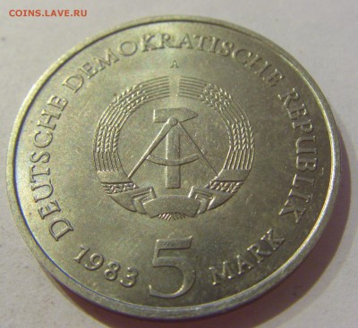 5 марок 1983 Дом Лютера ГДР №1 05.04.2019 22:00 МСК - CIMG7253.JPG