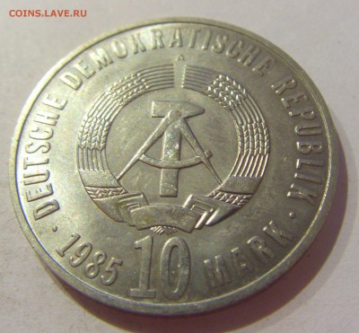 10 марок 1985 40 лет Победы ГДР №1 05.04.2019 22:00 МСК - CIMG7257.JPG