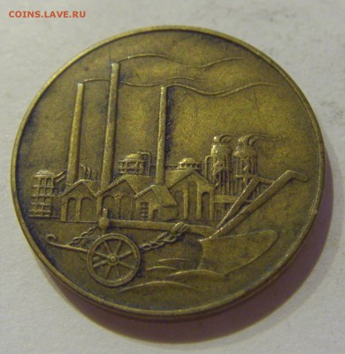 50 пфеннигов 1950 ГДР №1 05.04.2019 22:00 МСК - CIMG7263.JPG