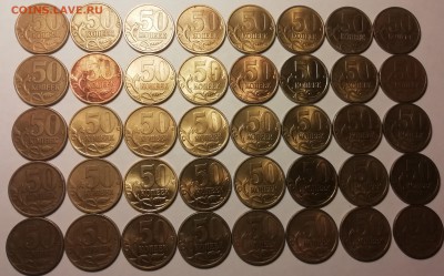 50 коп.2002 С-П 80 монет до 3.04.2019 22.00 мск - IMG_20190330_222900