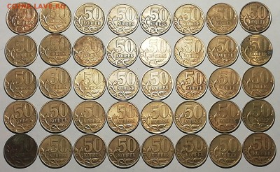 50 коп.2002 С-П 80 монет до 3.04.2019 22.00 мск - IMG_20190330_223317