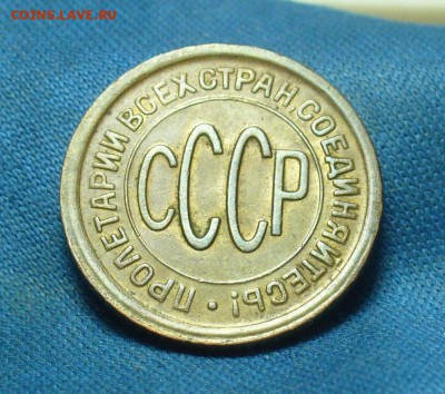 Пол Копейки 1928 года С 200 Рублей До 02.04.19 в 22.00 МСК - 8C4FA259-C0BF-4952-AB72-556EAE288772