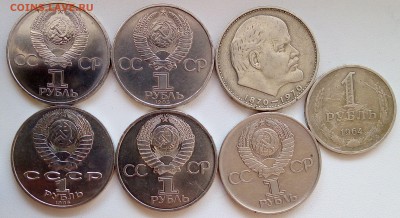 Юбилейные рубли 6 шт. + 1 шт. простой - со рев