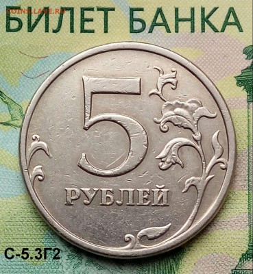 5р. 2009г.ММД  (шт.С-5.3Г2 по АС) до 03-04-2019г. - 20190222_140708-1