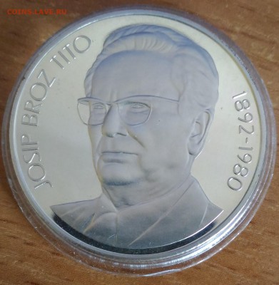 Югославия. Монеты с Тито. Предпродажная оценка - Югославия 1000 динар 1980 Тито портрет