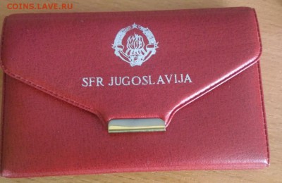 Югославия. Монеты с Тито. Предпродажная оценка - Югославия упаковка набора
