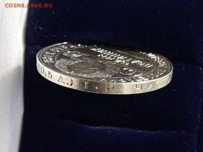 50 копеек 1924 ТР с 200р (до 6.04.19) - IMG_20190331_105751