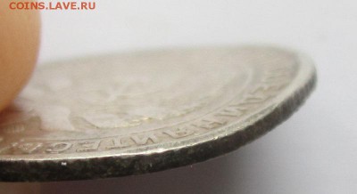 10 копеек 1928 , 15 лучей ,1 мередиан - IMG_2836.JPG