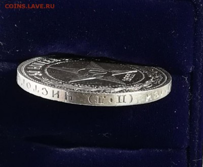 50 копеек 1922 ПЛ с 200р. (до 06.04.19) - IMG_20190331_110712